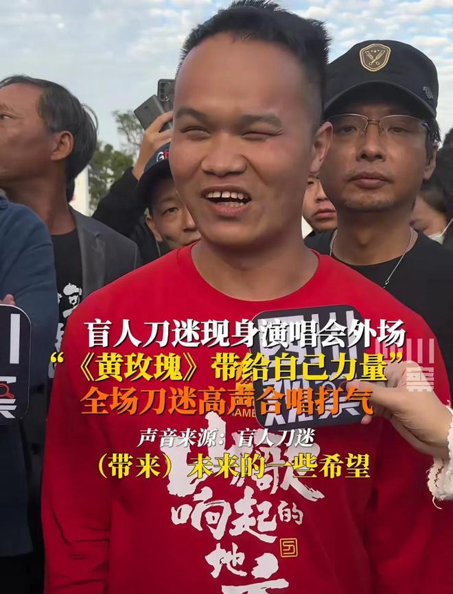 临时加歌四大亮点不容错过！凯时尊龙人生刀郎厦门演唱会(图3)