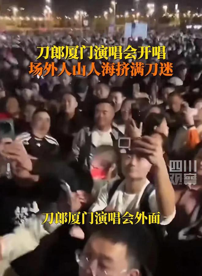 临时加歌四大亮点不容错过！凯时尊龙人生刀郎厦门演唱会(图4)