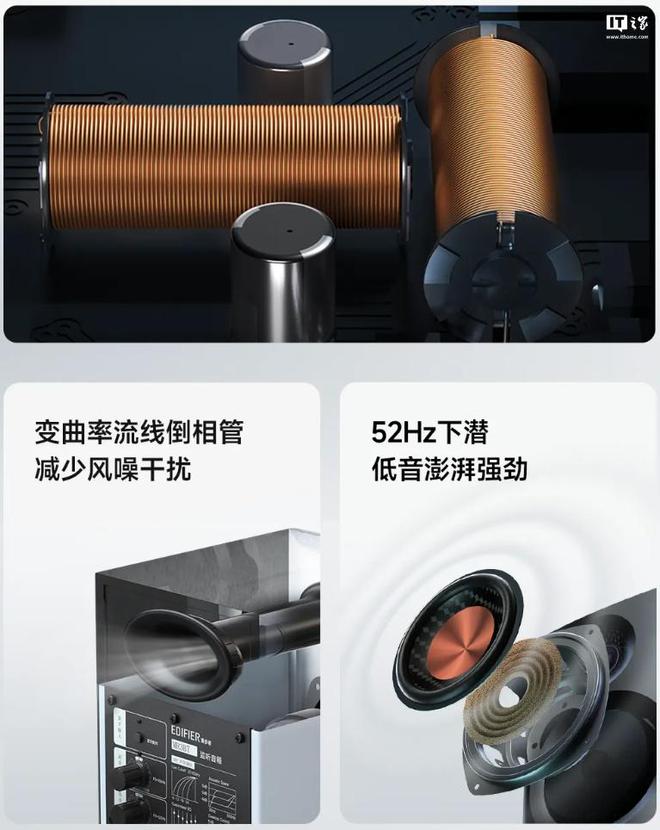 MR3BT 发售499 元凯时尊龙漫步者蓝牙监听音箱(图1)