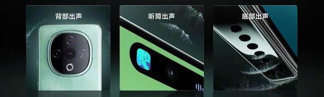 音响——vivo Y300评测尊龙凯时app网站口袋里的蓝牙