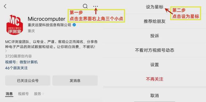 音响——vivo Y300评测尊龙凯时app网站口袋里的蓝牙(图10)