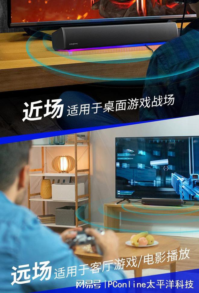 BLASTER GS5电竞音箱上市尊龙凯时app创新科技SOUND(图1)