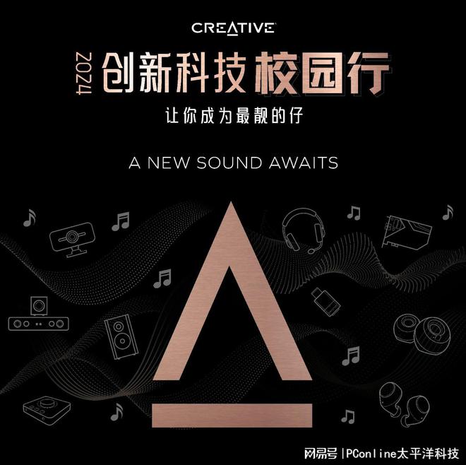 BLASTER GS5电竞音箱上市尊龙凯时app创新科技SOUND(图10)