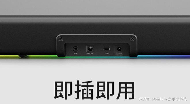 BLASTER GS5电竞音箱上市尊龙凯时app创新科技SOUND(图12)