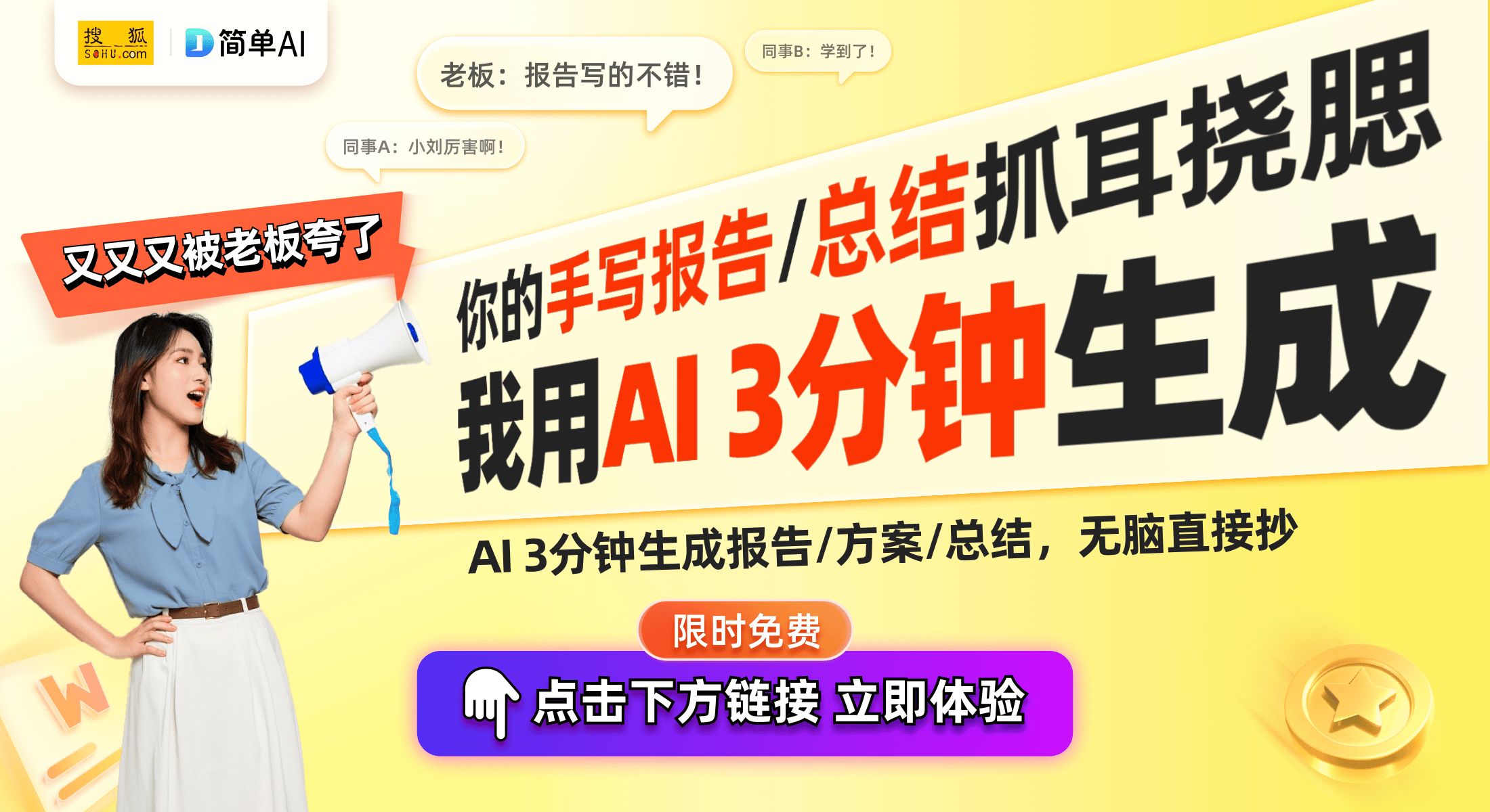 DUOMONDI：意大利轻奢音响的新选择尊龙凯时链接Angelababy同款音响