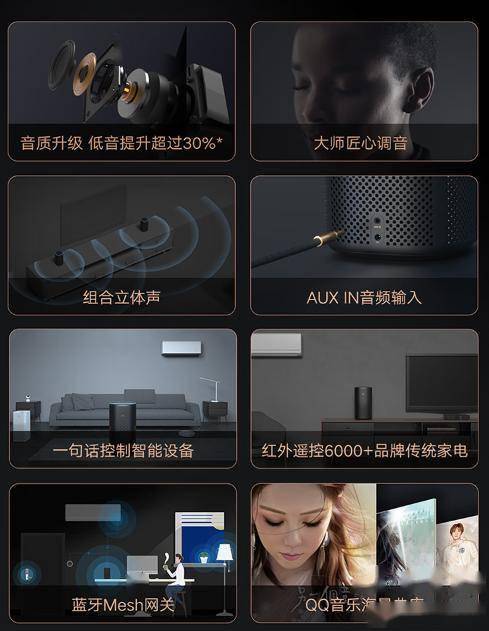 响什么品牌质量好音质好？尊龙凯时新版APP小音