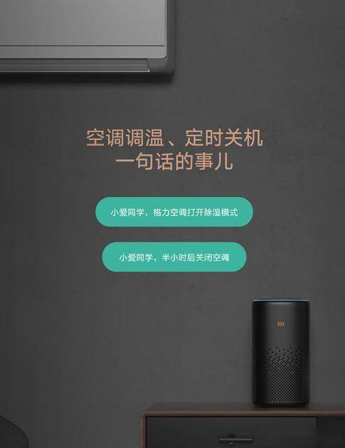 响什么品牌质量好音质好？尊龙凯时新版APP小音(图3)