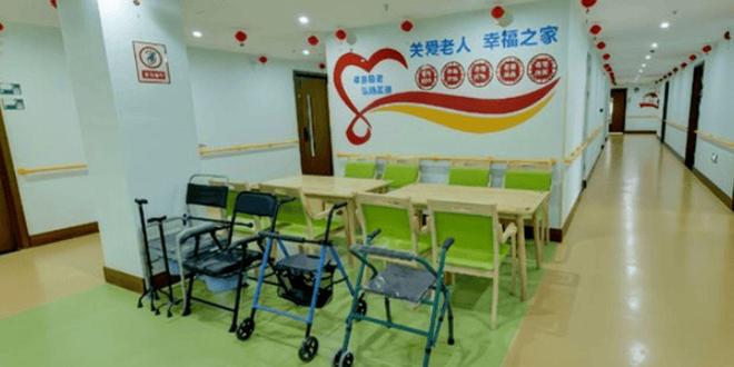 照料中心详细地址院内收费价格、详情介绍z6尊龙网站登录入口2025亦庄养老(图3)